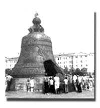 The biggest bell in the world - Moscow - Russian